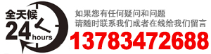 收藏本站