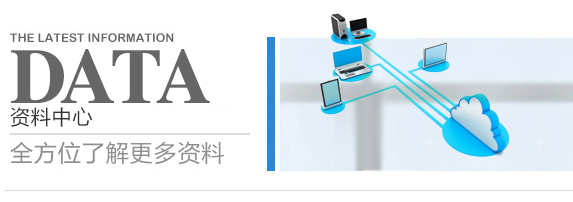 汇鑫净水的资料中心